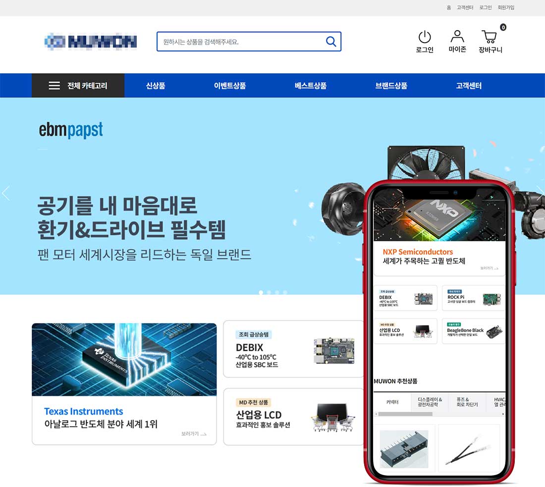 전자부품유통 M사- 반응형 쇼핑몰