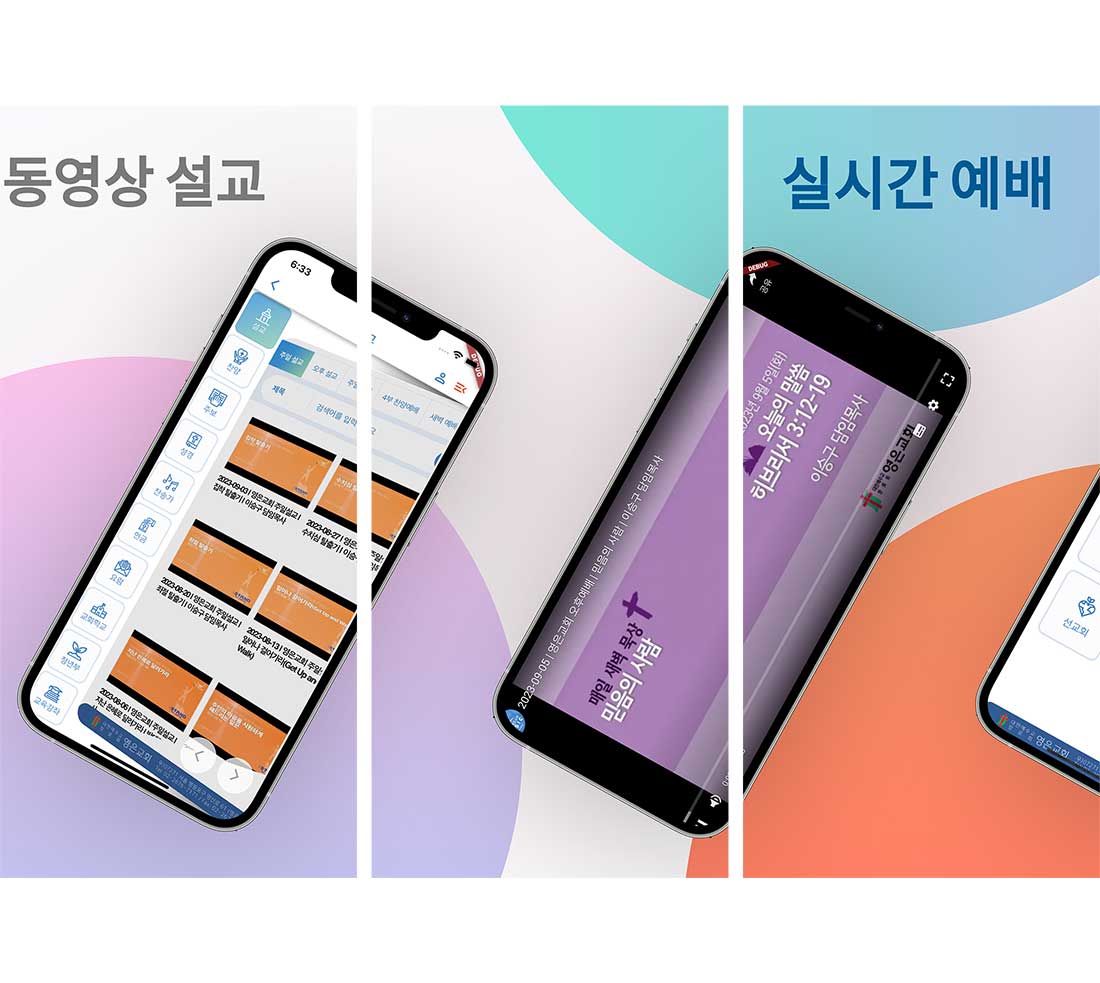 미디어인